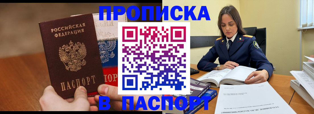 регистрация для школы в Новом Уренгое